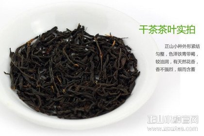 红茶茶叶实拍图