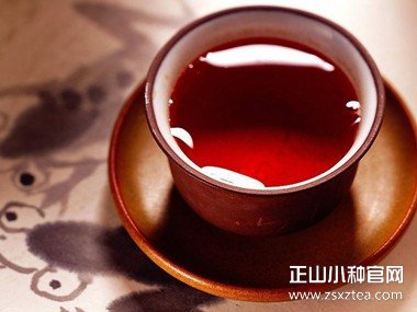 正山小种红茶好吗