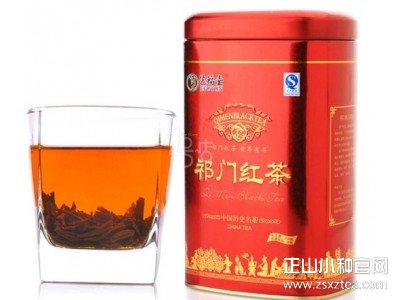 祁门红茶