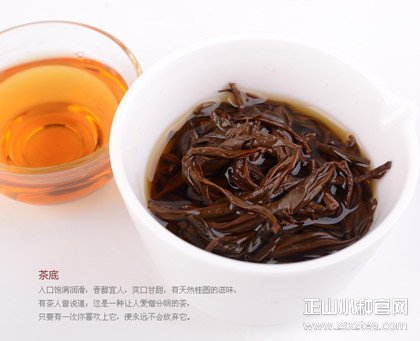 红茶茶饮